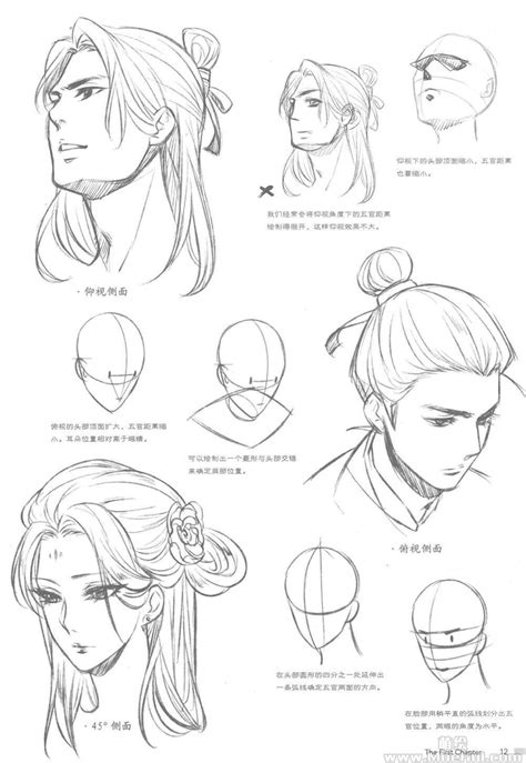 Manga Hair Anime Hair Manga Drawing Tutorials Drawing Techniques Drawing Reference Poses