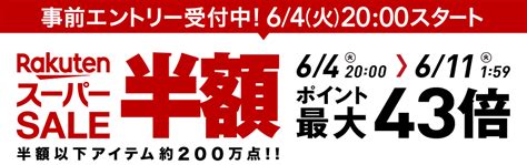 やらないかとは、 山川純一（ヤマジュン）の漫画作品「くそみそテクニック」におけるセリフ。 対義語は「同性愛はいかんぞ!非生産的な!」 1.を元とした「バラライカ」の替え歌（唄：いさじ） スーパーダンガン.もっと見る. 楽天スーパーセール 6/4 20:00スタート! | ニュース・お知らせ ...
