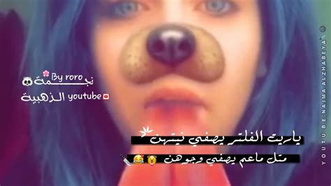 Check spelling or type a new query. ‫غرور بنات وكبرياء انثى💜🌸مقاطع قصيرة كبرياء أنثى 🔪💙🌸 حالات ...