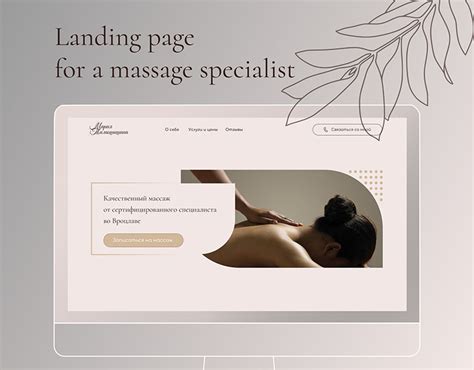 Landing Page For A Massage Specialist On Behance