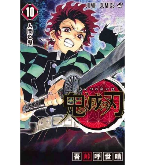 Jump j books kimetsu no yaiba. Other Anime Collectibles Collectibles Demon Slayer Kimetsu no Yaiba Vol.14 Jump Comic Japan Book ...
