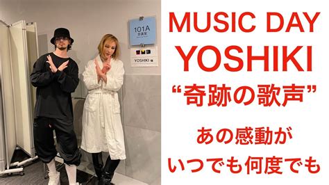 YOSHIKIチャンネルにMUSIC DAYの Angel と Requiem XY Crazy Love がアップTwitterにはDJプレイの練習動画も YouTube