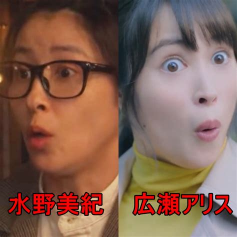 Manage your video collection and share your thoughts. 【比較画像】水野美紀の若い頃が可愛い!広瀬アリスと似てる ...