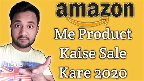 How To Sell Product On Amazon 2020 Amazon Seller Kaise Bane Amazon