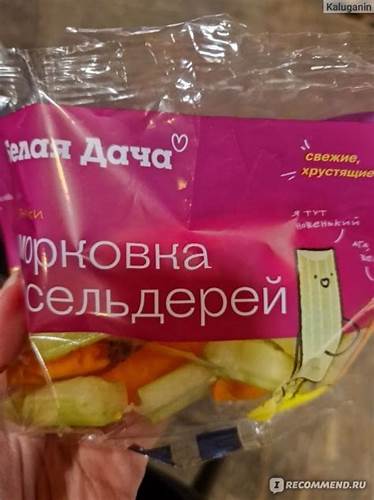 Морковные диета отзывы Морковные палочки и палочки сельдерея Белая дача Овощи резанные Морковные палочки и палочки сельдерея Белая дача Овощи резанные Морковные диета отзывы