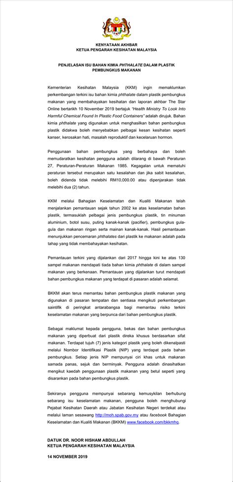 Ditetapkan di jakarta pada tanggal 26 mei 2008. Bahan kimia 'phthalates' dalam plastik pembungkus makanan ...