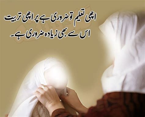 Pin By Nauman Tahir On Islamic Urdu Urdu Islam Poetry