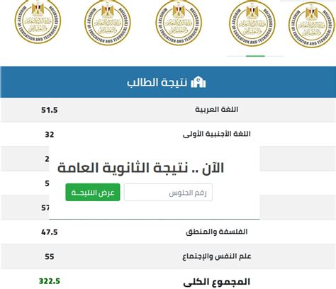 رابط وزارة التربية والتعليم لتحميل بوكليت الثانوية العامة الجديد 2020 لجميع المواد بروابط مباشرة ، تحميل نماذج امتحانات البوكليت التجريبية للصف الثالث الثانوى من موقع وزارة التربية والتعليم ، البوكليت التجريبى الاول و الثانى للصف الثالث الثانوى. الان نتيجة الثانوية العامة 2020 من موقع وزارة التربية ...