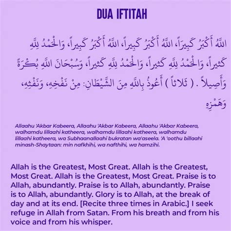 6 Dua Iftitah Meaning In English Arabic And Transliteration