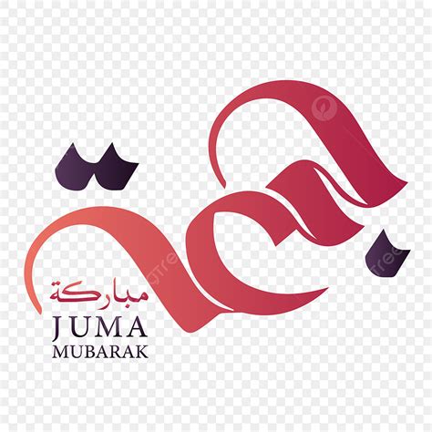 Jumma Mubarak PNG Vector PSD And Clipart With Transparent Background