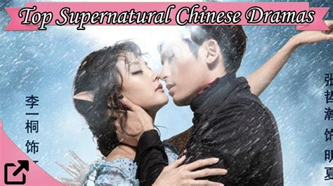 The series is written and produced by yu zheng, and directed by hu yijuan, starring wallace huo and yuan shanshan in the leading roles. Top 25 Supernatural Chinese Dramas 2017 (All The Time ...