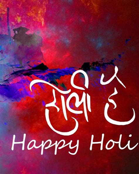 Holi Wishes In Nepali Nepali Holi Sms Collection For 2023