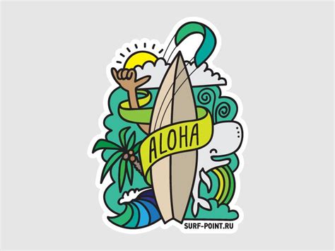 Aloha Aloha Surf Aloha Illustration