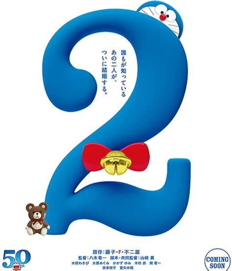 Nonton mulan (2020) sub indo layarkaca21 terbaru. Nonton Stand By Me Doraemon 2 (2020) Mp4 Sub Indo LK21 | Chirpstory