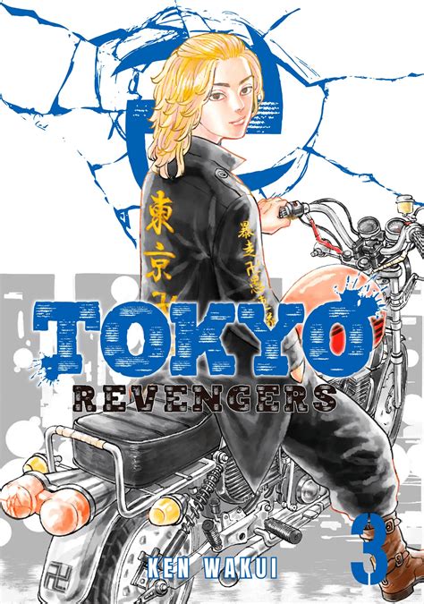 Wakui, ken (story & art). Read Tokyo Revengers - All Chapters | Manga Rock