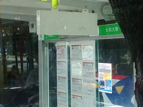 The site owner hides the web page description. 就是愛公車: 20190903 中山幹線 天母-青年公園 搭乘記錄