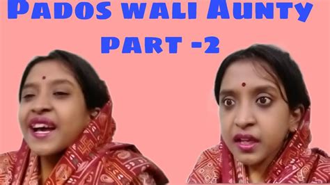 Pados Wali Aunty Part 2 Youtube