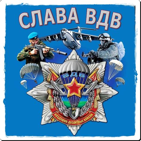 Последние новости сегодня, самые свежие и актуальные новости ульяновска онлайн. Прикольные картинки с Днем ВДВ 2020
