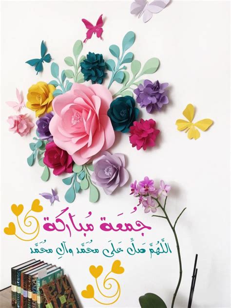 كلام عن يوم الجمعة المباركة. بالصور جمعة مباركة , اروع الصور لجمعه مباركه - اثارة مثيرة