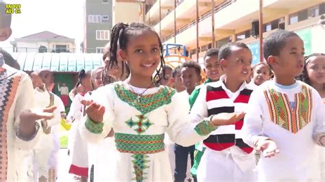 Ye Ethiopia Lijoch Tv እኛ ነን እኛ የኢትዮጵያ ልጆች Egna Nen Egna