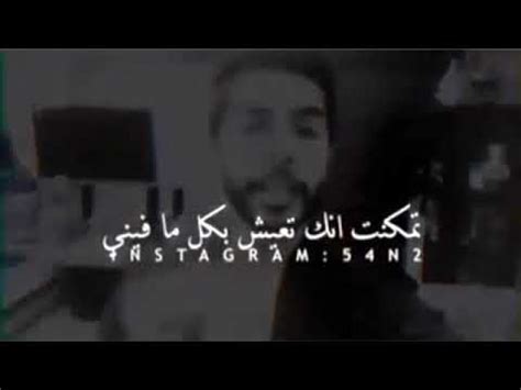 جمل و كلمات معبرة بشدة كبار جدا جدا عن الصديق الوفي الي الزمن. كلام عن الصديق!! الوفي😍 - YouTube