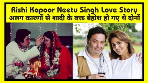 Rishi Kapoor And Neetu Singh Love Story The Untold Story In Marriage