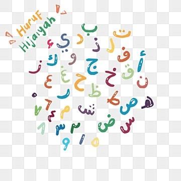Arabic Alphabet Png Vector Psd And Clipart With Transparent