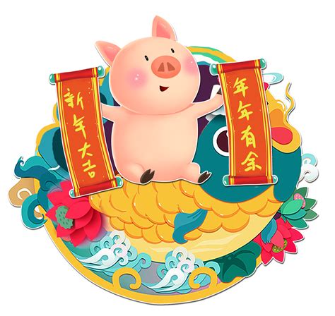 Chinese new year is the festival that celebrates the beginning of a new year on the traditional chinese calendar. 2019農曆新年假期通知 - 羅鐵機械有限公司