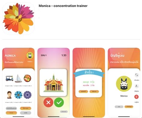 Games for seniors living with alzheimer's or dementia. MONICA: Brain training app for seniors - NSTDA Eng
