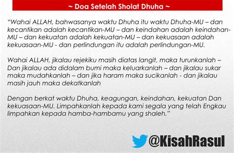 Doa setelah sholat