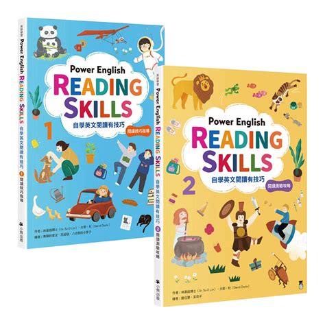 Power English Reading Skills自學英文閱讀有技巧 全套2冊，1冊閱讀技巧指導＋1冊閱