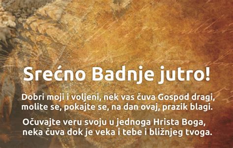 Sms Poruke Za Badnje Jutro 2020 Srpske Pravoslavne Vip Scena