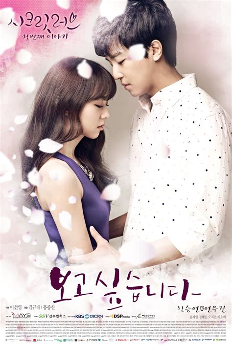 Secret Love Kara Korean Drama