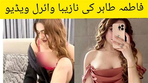 Fatima Tahir Ki Viral Video Youtube