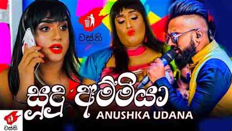 Mira videos cortos sobre el tema #sudu_ammiya en tiktok. A Guide To SINHALA SONG CHORDS At Any Age