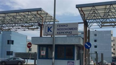 Ένα σοβαρό περιστατικό σημειώθηκε στην κέρκυρα όπου 42χρονη νοσηλεύτρια παρέλυσε μετά τη δεύτερη δόση του εμβολίου για τον κορωνοϊό. Παρέλυσε στα κάτω άκρα 42χρονη νοσηλεύτρια στην Κέρκυρα ...