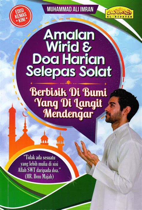 Doa Selepas Solat Asar / Cara Solat Dhuha Yang Mudah, Ringkas & Betul