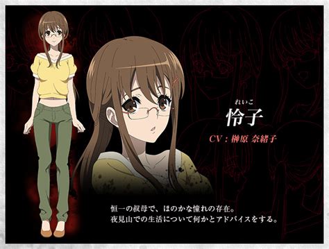 Reiko Another Anime Characters Database
