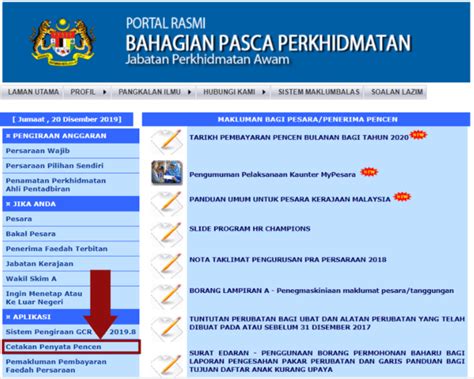 2) jadual pembayaran pencen pesara 2020. Semakan Penyata Pencen Online Pesara Kerajaan Malaysia