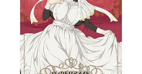 Victorian Maid Maria No Houshi Episode 1 Subbed Black Light Hentai