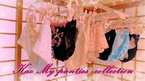 My Panties Collection Fullback Panty Lingerie Kao Youtube