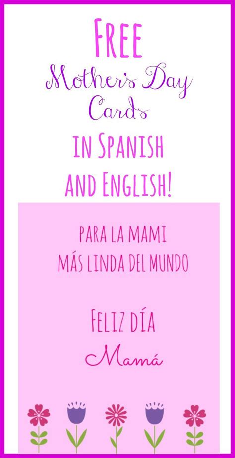 Free Printable Mothers Day Cards In Spanish And English Mothers Day