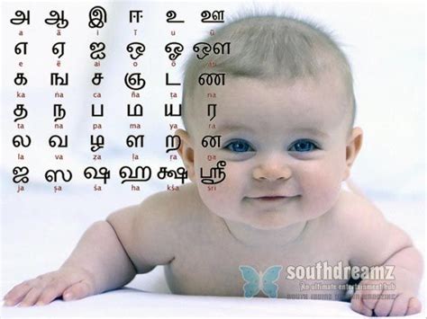 Find the best Tamil baby name for your baby | Tamil baby names, Baby ...