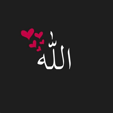 Islamic Allah