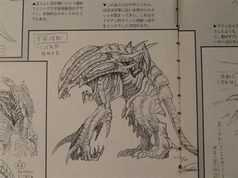 Orga Concept Art For Godzilla 2000 1999 Monster Design Creature