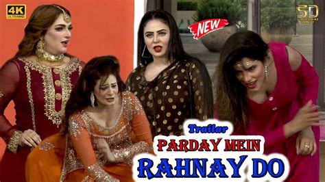 Parday Mein Rahnay Do Trailer 2023 Afreen Pari And Mehak Noor With