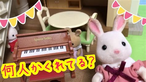 リンクルショット メディカル セラム 売上速報『発売6日で、約4万個を販売※1 ! シルバニアファミリー♡みんなでかくれんぼ!茨城シルバニア ...