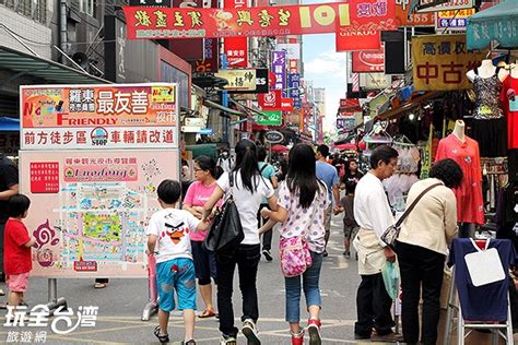 2,496 likes · 65 talking about this. 羅東夜市 宜蘭景點 玩全台灣旅遊網