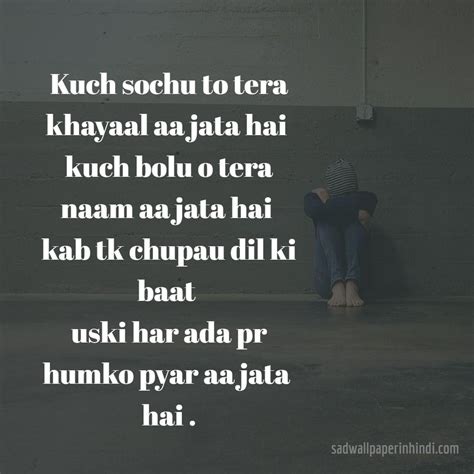 Emotional Sad Quotes In Hindi About Life Images Quotes V Load