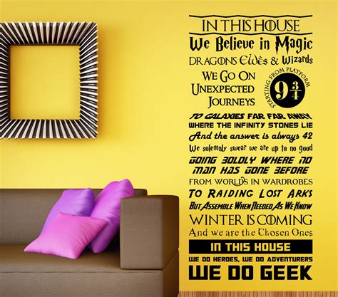 In This House We Do Geek Wall Decal Custom Wall Decal We Do Etsy